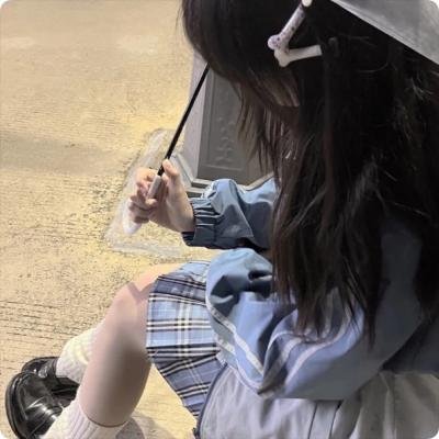 出去一下